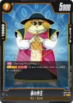 FB09-091 SR ベクウ(ブースターパック DUAL EVOLUTION [FB09])
