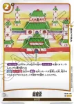 FB09-096 SR 悪鬼を討つ戦士(ブースターパック DUAL EVOLUTION [FB09])