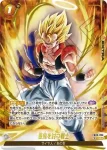 (異畫)FB09-097 L★ ゴジータ：GT(ブースターパック DUAL EVOLUTION [FB09])