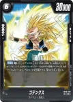 FB09-098 R ゴテンクス(ブースターパック DUAL EVOLUTION [FB09])