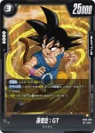 FB09-100 SR 孫悟空：GT(ブースターパック DUAL EVOLUTION [FB09])