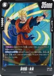 FB09-105 R 孫悟飯：GT(ブースターパック DUAL EVOLUTION [FB09])