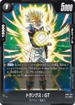 FB09-109 UC トランクス：GT(ブースターパック DUAL EVOLUTION [FB09])