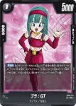 FB09-115 C ブルマ：GT(ブースターパック DUAL EVOLUTION [FB09])