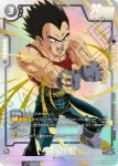 (異畫)FB09-114 R★ ブラ：GT(ブースターパック DUAL EVOLUTION [FB09])