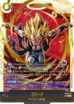 FB09-122 SCR ゴジータ(ブースターパック DUAL EVOLUTION [FB09])