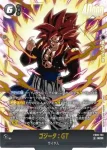 FB09-122 SCR ゴジータ(ブースターパック DUAL EVOLUTION [FB09])