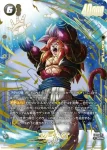 (異畫)FB09-123 SCR★ ゴジータ：GT(ブースターパック DUAL EVOLUTION [FB09])