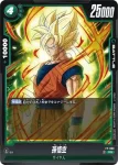 FP-007 PR ベジータ(最強ジャンプ4月号付録)