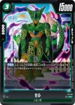 FP-010 PR ベジット(プロモーションパック vol.2)
