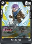 FP-021 PR バーダック(交流会参加賞)
