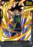 (異畫)FP-021 PR★ バーダック(Championship WAVE2 参加賞)