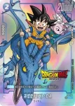 (異畫)FP-021 PR★ バーダック(Championship WAVE2 参加賞)