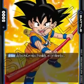 FP-024 PR 孫悟空(ミニ)：DA(Vジャンプ2024年12月特大号 付録)