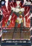 FP-035 PR 魔人クウ：DA/魔人ドゥー：DA(Vジャンプ 2025年4月特大号付録)