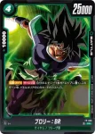 FP-037 PR 孫悟空(ミニ)：DA(1周年書籍付録)