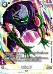 (異畫)FP-048 PR★ マジュニア(バトルパック07 WINNER)