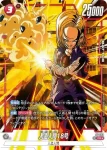 (異畫)FP-048 PR★ マジュニア(バトルパック07 WINNER)