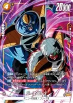 (異畫)FP-055 PR★ ジース/バータ(バトルパック08 WINNER)