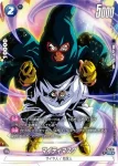 (異畫)FP-063 PR★ 孫悟飯：青年期(バトルパック09 WINNER)