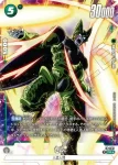 (異畫)FP-064 PR★ マイティマスク(バトルパック09 WINNER)