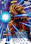 (異畫)FP-067 PR★ 孫悟空(バトルパック09 WINNER)