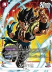 FP-069 PR ブロリー(最強ジャンプ2026年2月号付録)