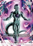 FP-072 PR 孫悟飯：SH(バトルパック10)