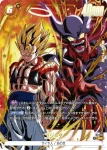 FP-079 PR ゴジータ：BR(Vジャンプ2026年 5月特大号 応募者全員大サービス)
