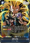 FP-082 PR ブルマ(Vジャンプ2026年6月特大号付録)