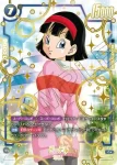 FS02-05 C 孫悟天(スタートデッキ　ベジータ [FS02])