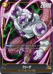 (異畫)FS04-11 C フリーザ(MANGA BOOSTER 02[SB02])