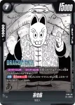 FS05-05 C 孫悟飯(MANGA BOOSTER 01[SB01])
