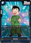 FS07-01 L ベジータ(ミニ)：DA(スタートデッキ ベジータ(ミニ)[FS07])