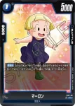 FS07-09 C 魔人ブウ(ミニ)：DA(スタートデッキ ベジータ(ミニ)[FS07])
