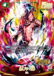(異畫)FS10-14 SR★ ブロリー：BR(スタートデッキEX　ジブレット[FS10] ボーナスパック)