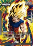 FS12-01 L 孫悟空(スタートデッキEX 気の躍動[FS12])