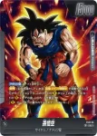 FS12-01 L 孫悟空(スタートデッキEX 気の躍動[FS12])