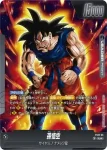 FS12-01 L 孫悟空(スタートデッキEX 気の躍動[FS12])