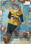 (異畫)FS12-14 C★ ブルマ(スタートデッキEX 気の躍動[FS12])