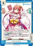 HP/002B-009 R ホロライブサマー みこ