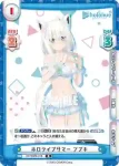 HP/002B-019S R+ ホロライブサマー フブキ
