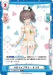 HP/002B-021 R ホロライブサマー まつり