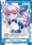HP/002B-021S R+ ホロライブサマー まつり