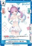 HP/002B-023 R ホロライブサマー あくあ