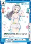 HP/002B-025S R+ ホロライブサマー シオン