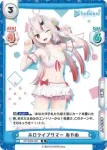 HP/002B-027S R+ ホロライブサマー あやめ