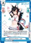 HP/002B-033 R ホロライブサマー ミオ