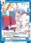 HP/002B-037S R+ ホロライブサマー ころね