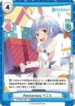 HP/002B-038S RR+ Anniversary ぺこら
